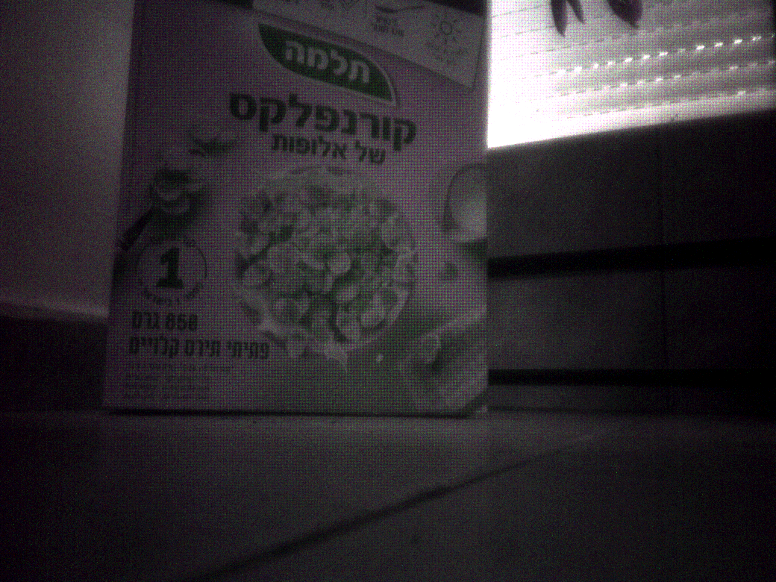 Sara H. - Task Preview